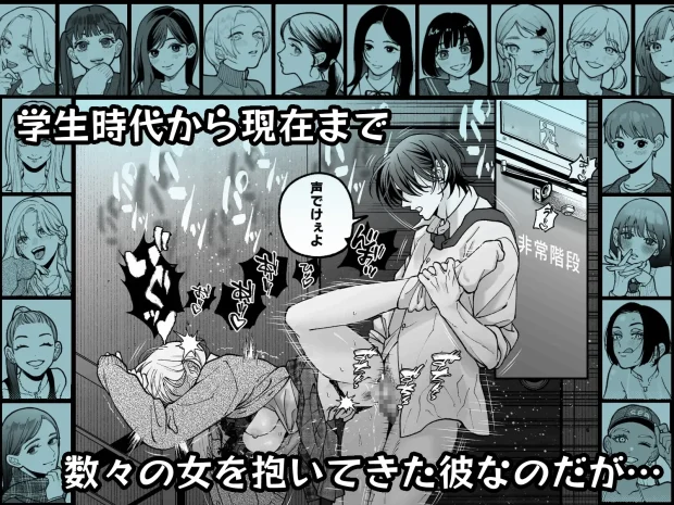 茅原啓佑の×恋